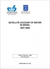 Satellite Account of Water in Israel, 2007-2008